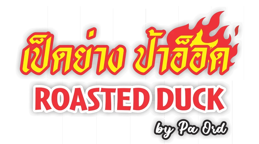 Ordroastedduck Logo